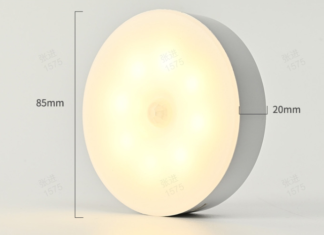 Rechargeable Motion Sensor Night Light – product image