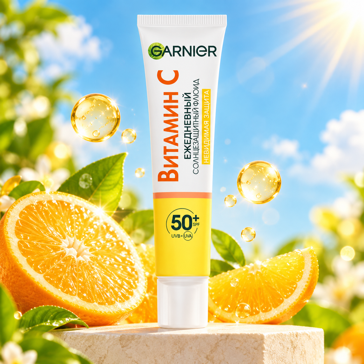 Hydrating Vitamin C Facial Serum – product image
