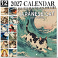 🐾 2027 Wall Calendar Collection Funny, Quirky & Seriously Cute — Find Your Perfect Calendar for 2027