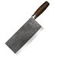 Forged Stainless Steel Slicing Knife – product image