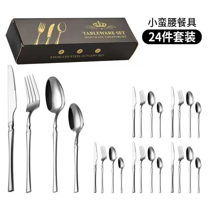 Stainless Steel Flatware Set – product image