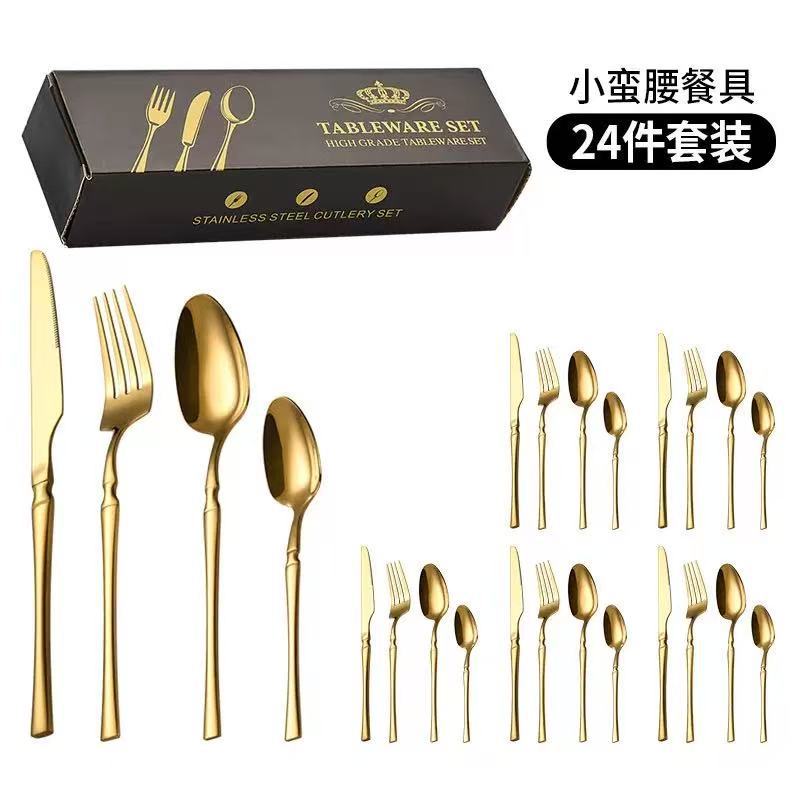 Stainless Steel Flatware Set – product image